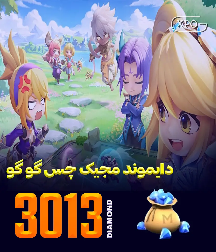 جم مجیک چس گوگو 3013 جم در ایکسپو گیم