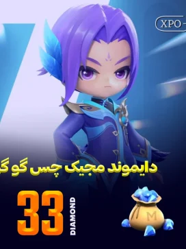جم مجیک چس گوگو 33 جم در ایکسپو گیم