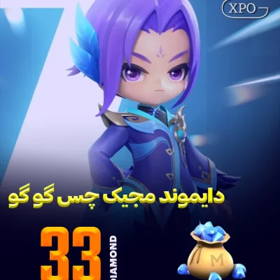 جم مجیک چس گوگو 33 جم در ایکسپو گیم
