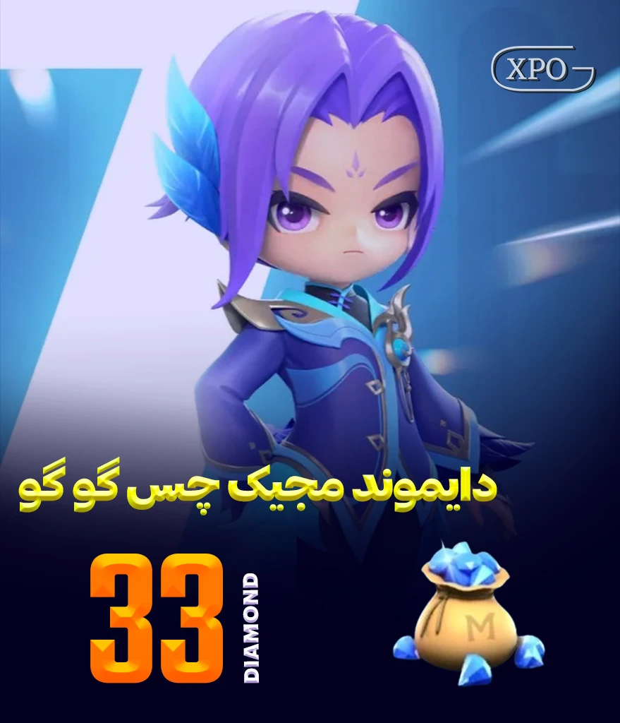 جم مجیک چس گوگو 33 جم در ایکسپو گیم