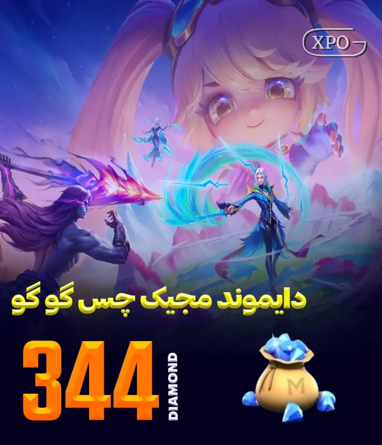جم مجیک چس گوگو 344 جم در ایکسپو گیم