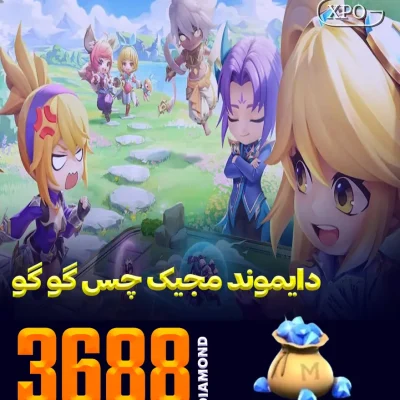 جم مجیک چس گوگو 3688 جم در ایکسپو گیم