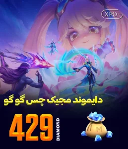جم مجیک چس گوگو 429 جم در ایکسپو گیم