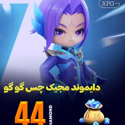 جم مجیک چس گوگو 44 جم در ایکسپو گیم