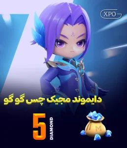 جم مجیک چس گوگو 5 جم در ایکسپو گیم