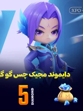 جم مجیک چس گوگو 5 جم در ایکسپو گیم