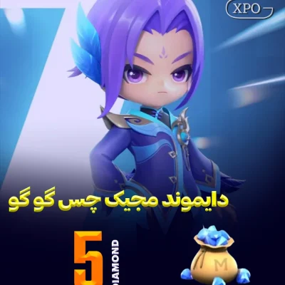 جم مجیک چس گوگو 5 جم در ایکسپو گیم
