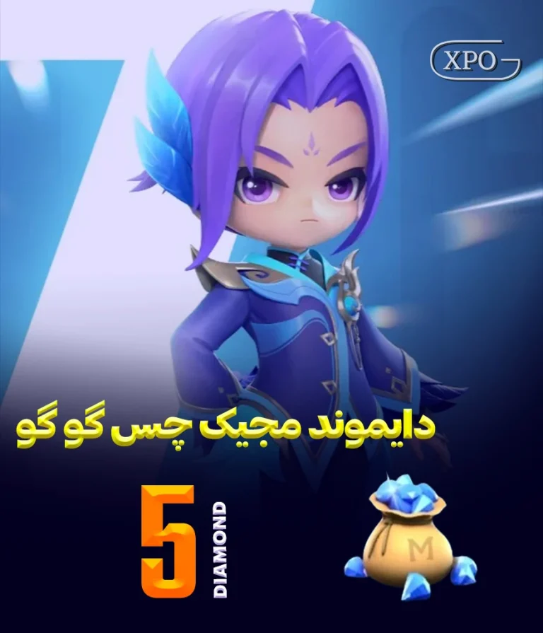 جم مجیک چس گوگو 5 جم در ایکسپو گیم