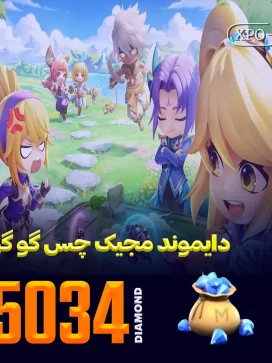 جم مجیک چس گوگو 5034 جم در ایکسپو گیم