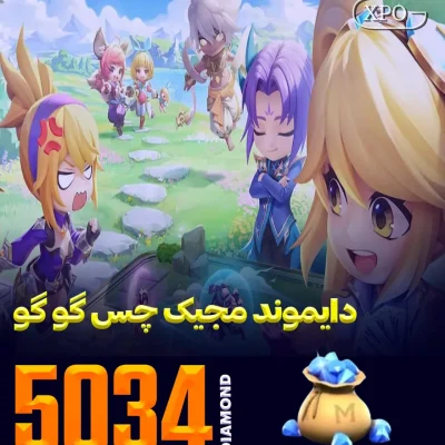 جم مجیک چس گوگو 5034 جم در ایکسپو گیم