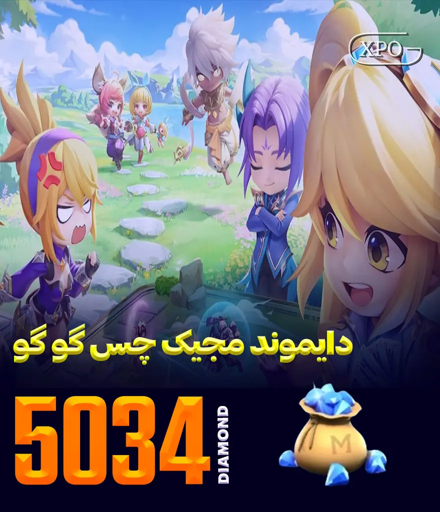 جم مجیک چس گوگو 5034 جم در ایکسپو گیم