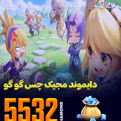 جم مجیک چس گوگو 5532 جم در ایکسپو گیم