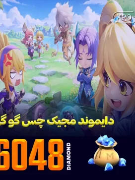 جم مجیک چس گوگو 6048 جم در ایکسپو گیم