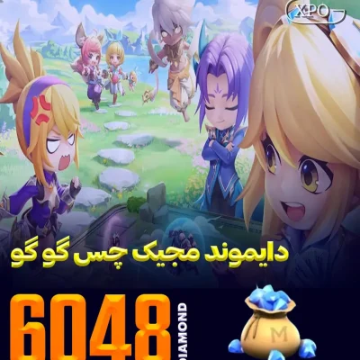 جم مجیک چس گوگو 6048 جم در ایکسپو گیم