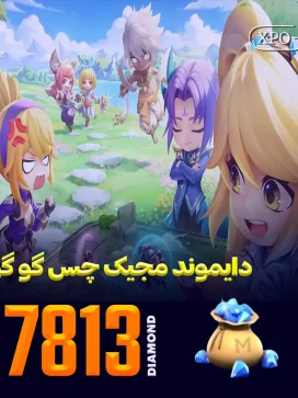 جم مجیک چس گوگو 7813 جم در ایکسپو گیم