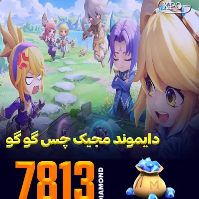 جم مجیک چس گوگو 7813 جم در ایکسپو گیم