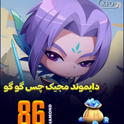 جم مجیک چس گوگو 86 جم در ایکسپو گیم