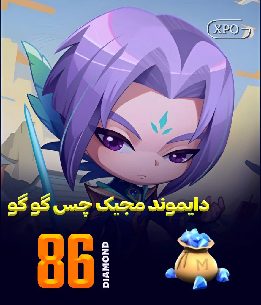 جم مجیک چس گوگو 86 جم در ایکسپو گیم